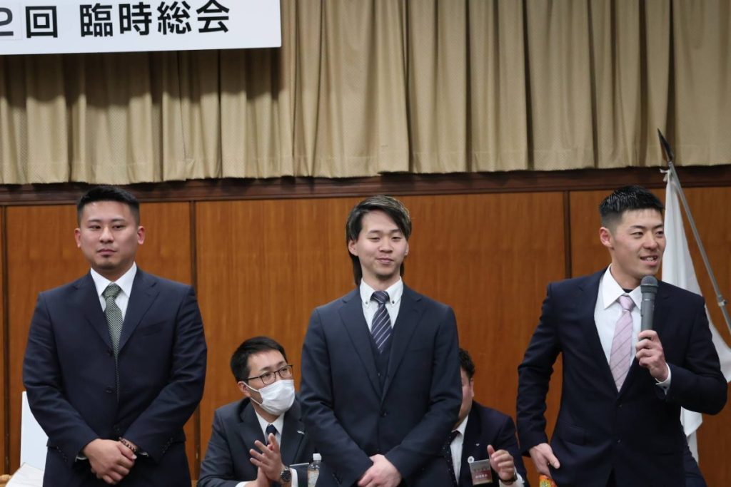 2026年度第2回臨時総会 事業報告