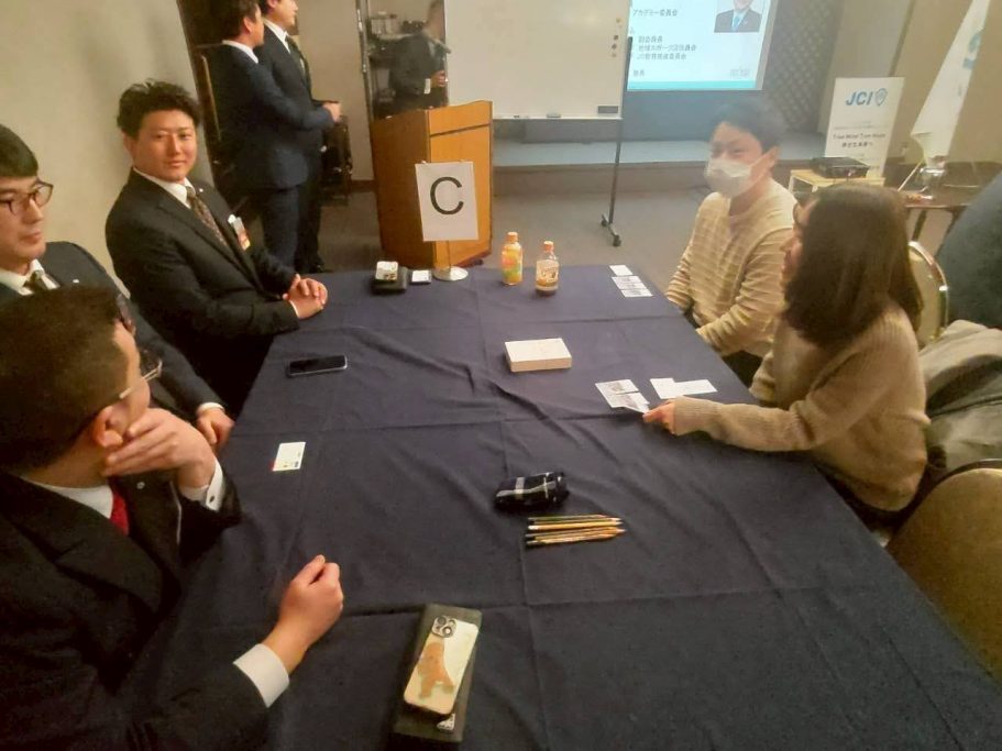 2月委員会事業 事業報告