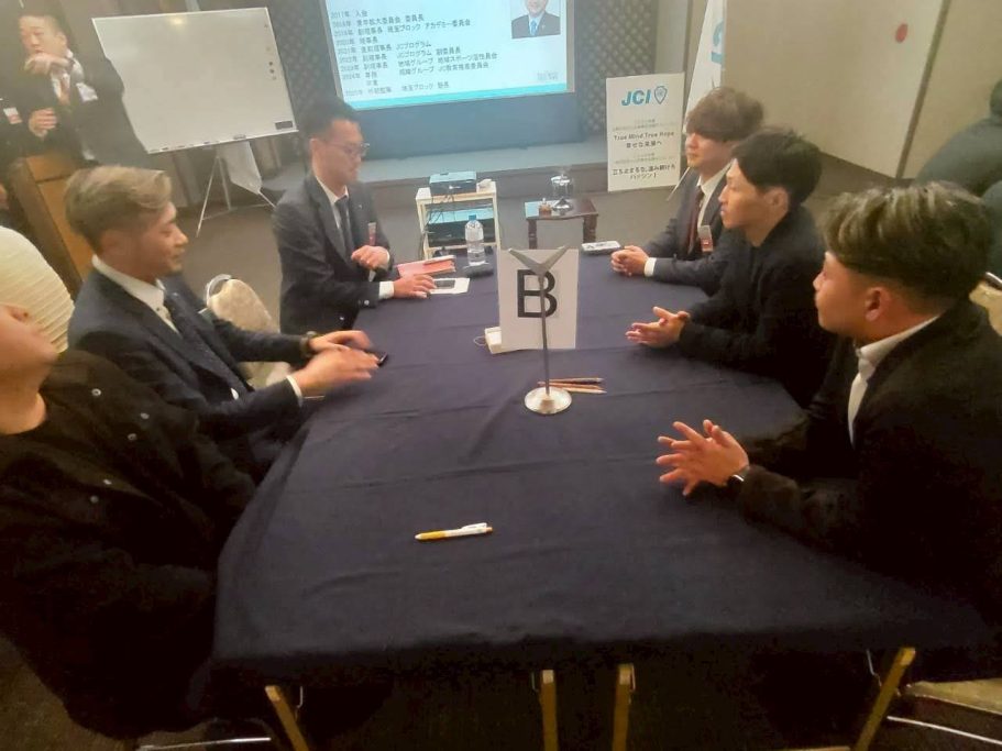 2月委員会事業 事業報告