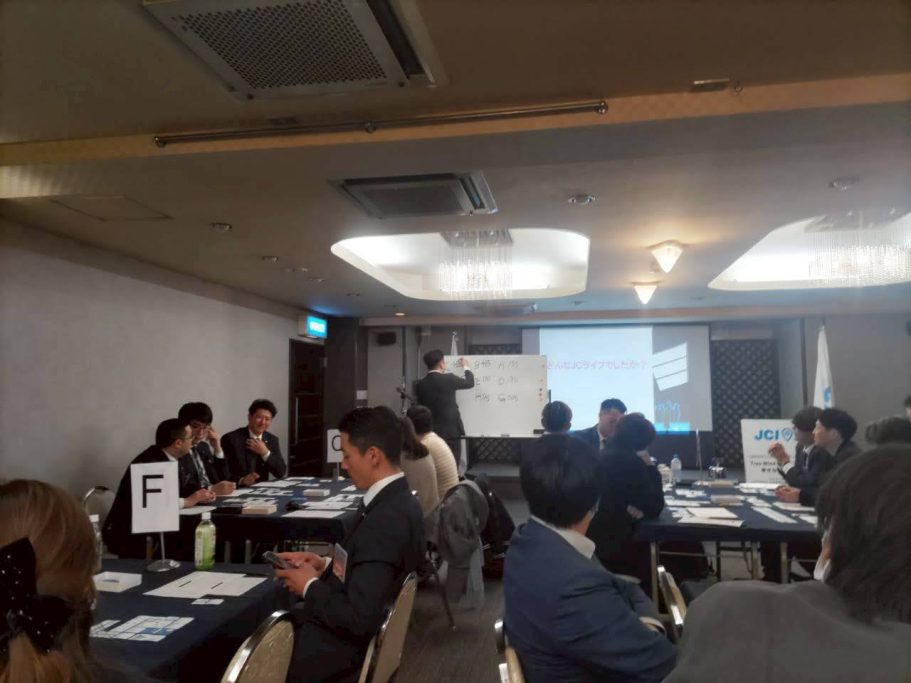 2月委員会事業 事業報告