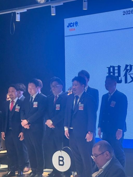 上田青年会議所シニアクラブ総会・懇親会 事業報告