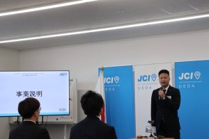 4月例会:一部例会 事業報告