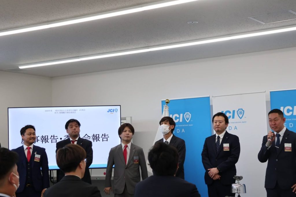 4月例会:一部例会 事業報告