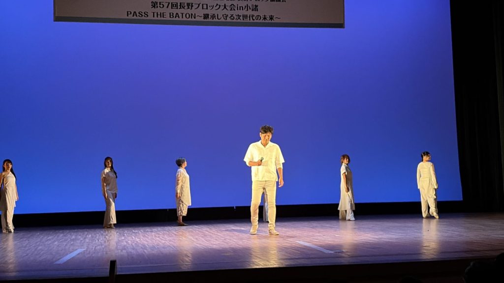 第57回長野ブロック大会in小諸 参加報告