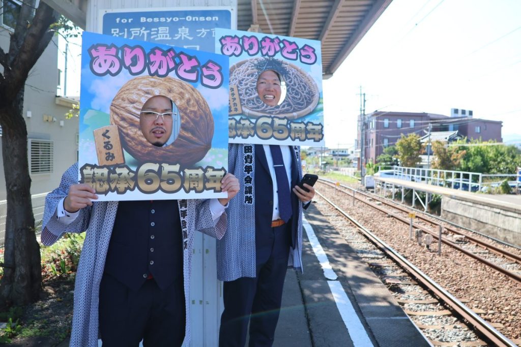 2026年度一般社団法人上田青年会議所 認承65周年記念事業・記念式典・祝賀会 事業報告