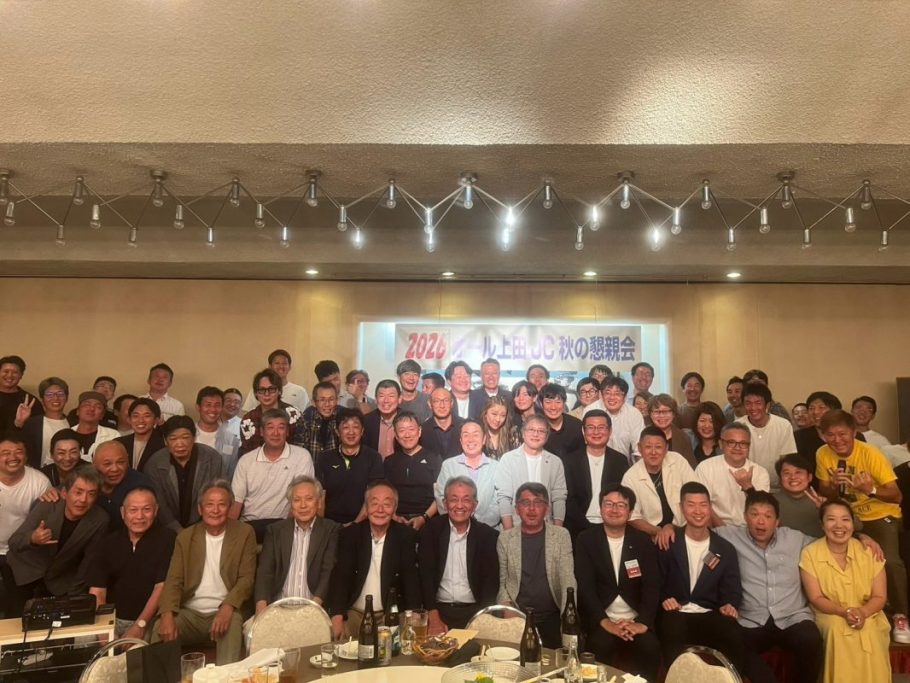 オール上田JCゴルフコンペ・大懇親会 事業報告